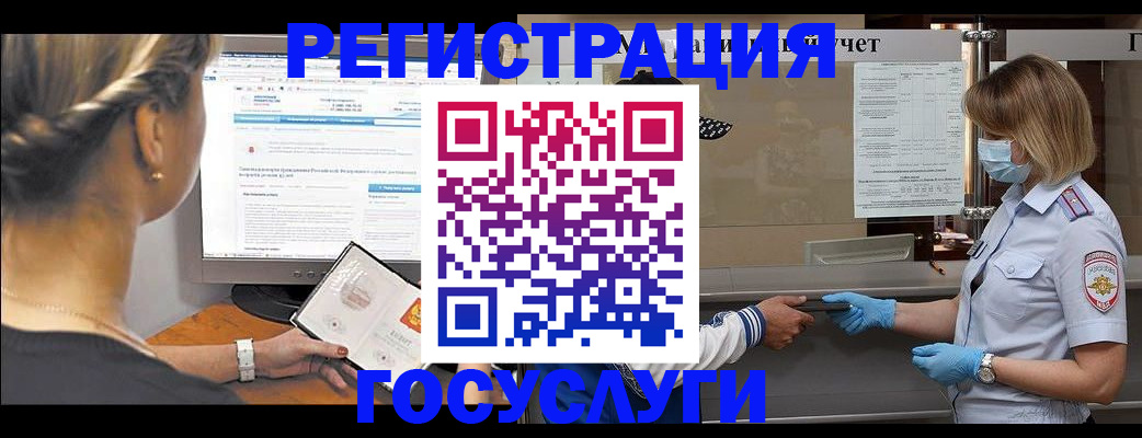 временная регистрация поиск в Харовске